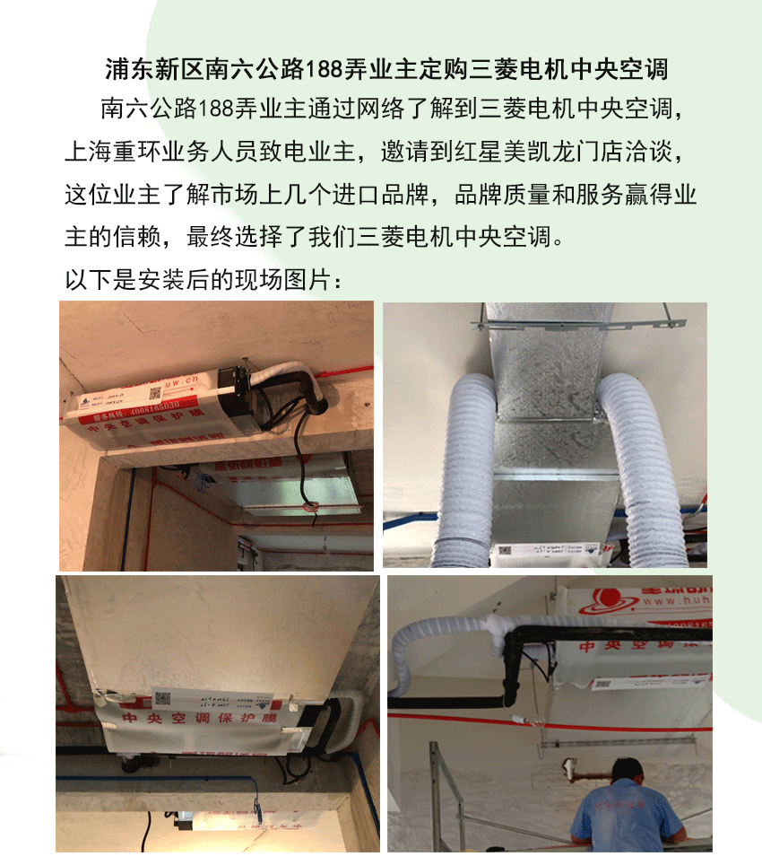 微信圖片_20201201124554_01.gif