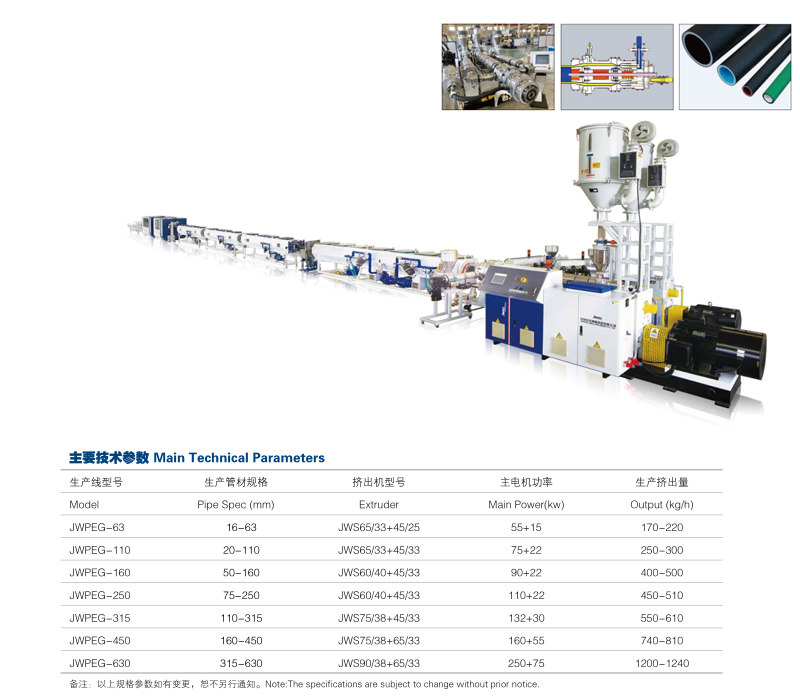 蘇州金緯機械制造有限公司