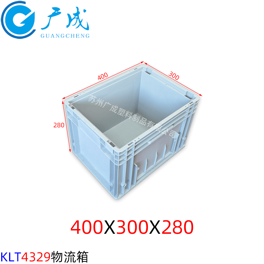 KLT4329物流箱