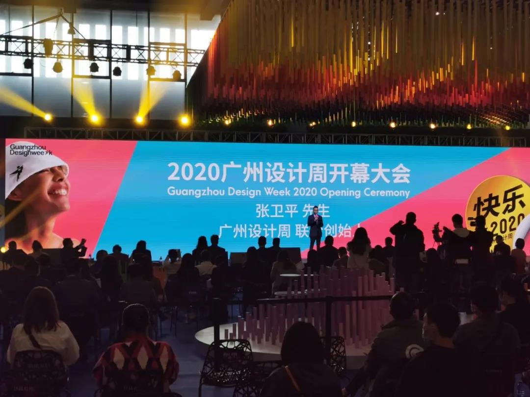 直擊2020廣州設(shè)計(jì)周，澳斯華呈現(xiàn)超IN實(shí)力派！