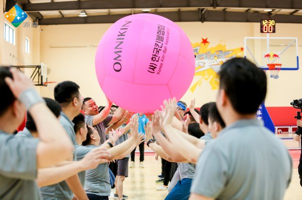 Kin Ball（毽球）運動