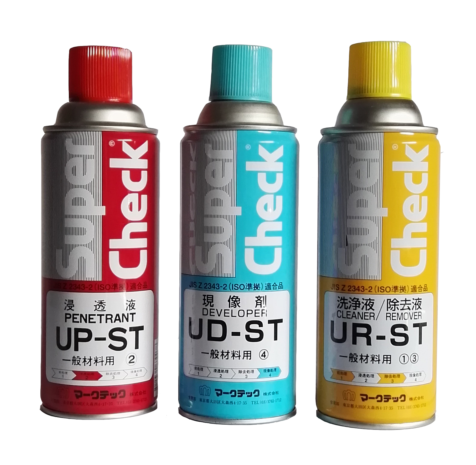 染色滲透探傷劑Super Check系列