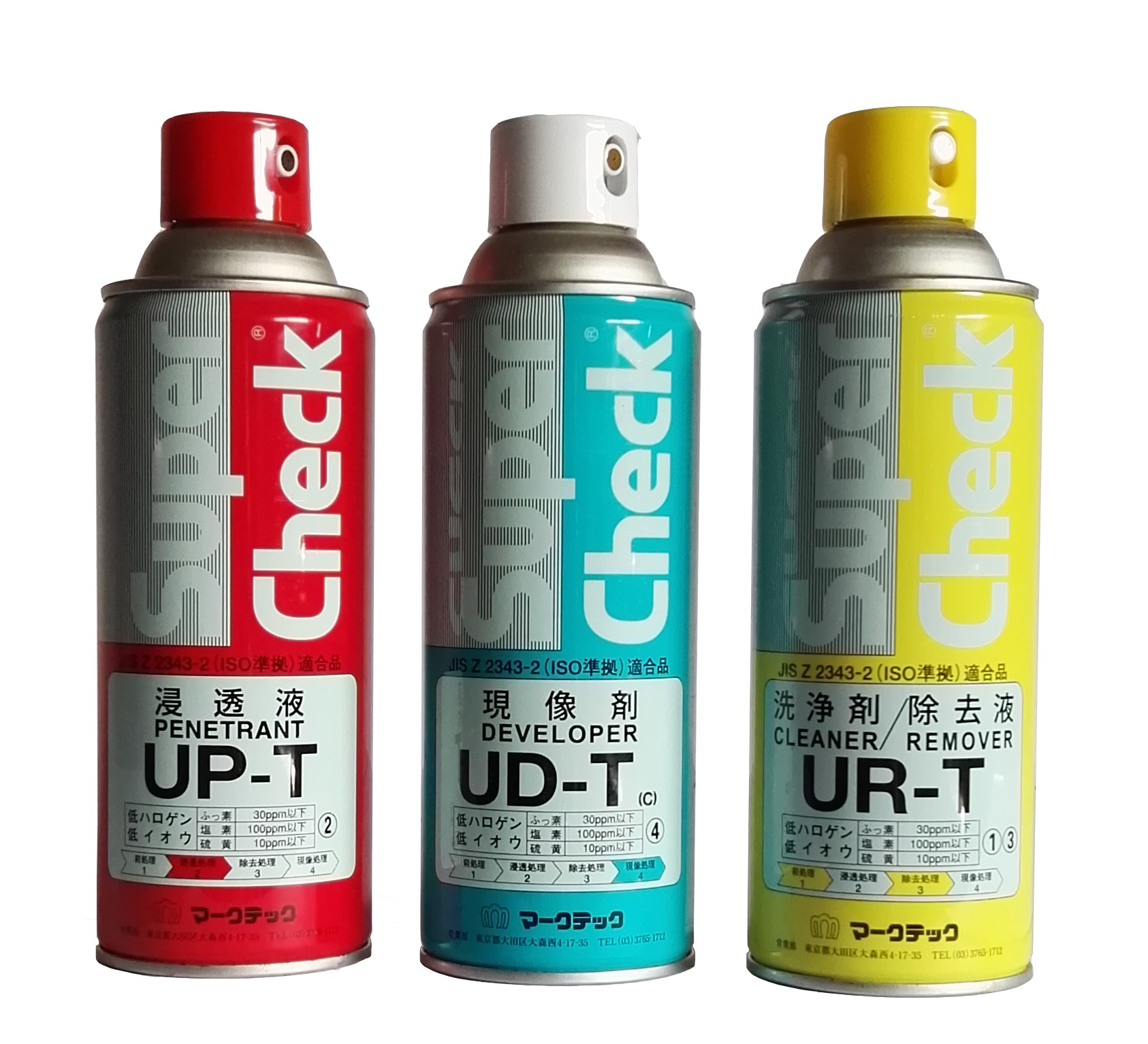 着色渗透探伤剂Super Check系列 着色渗透探伤剂Super Check系列