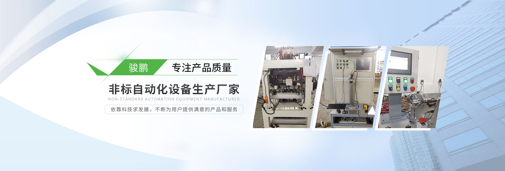 檢漏機.jpg 檢漏機.jpg