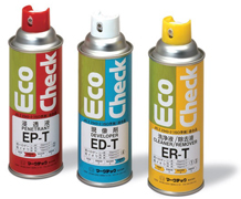 染色滲透探傷劑Eco Check系列