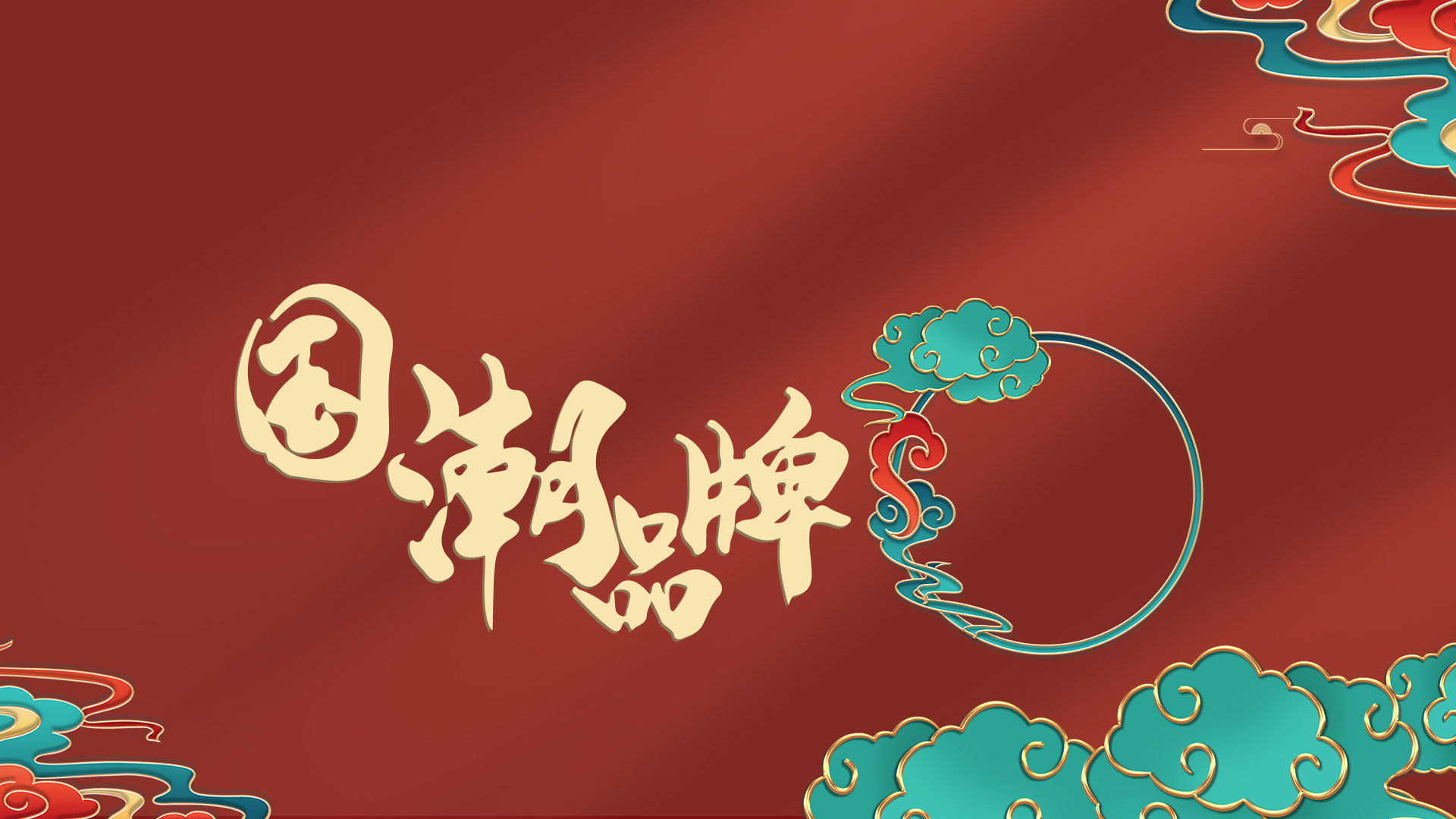 香港内部精准一码