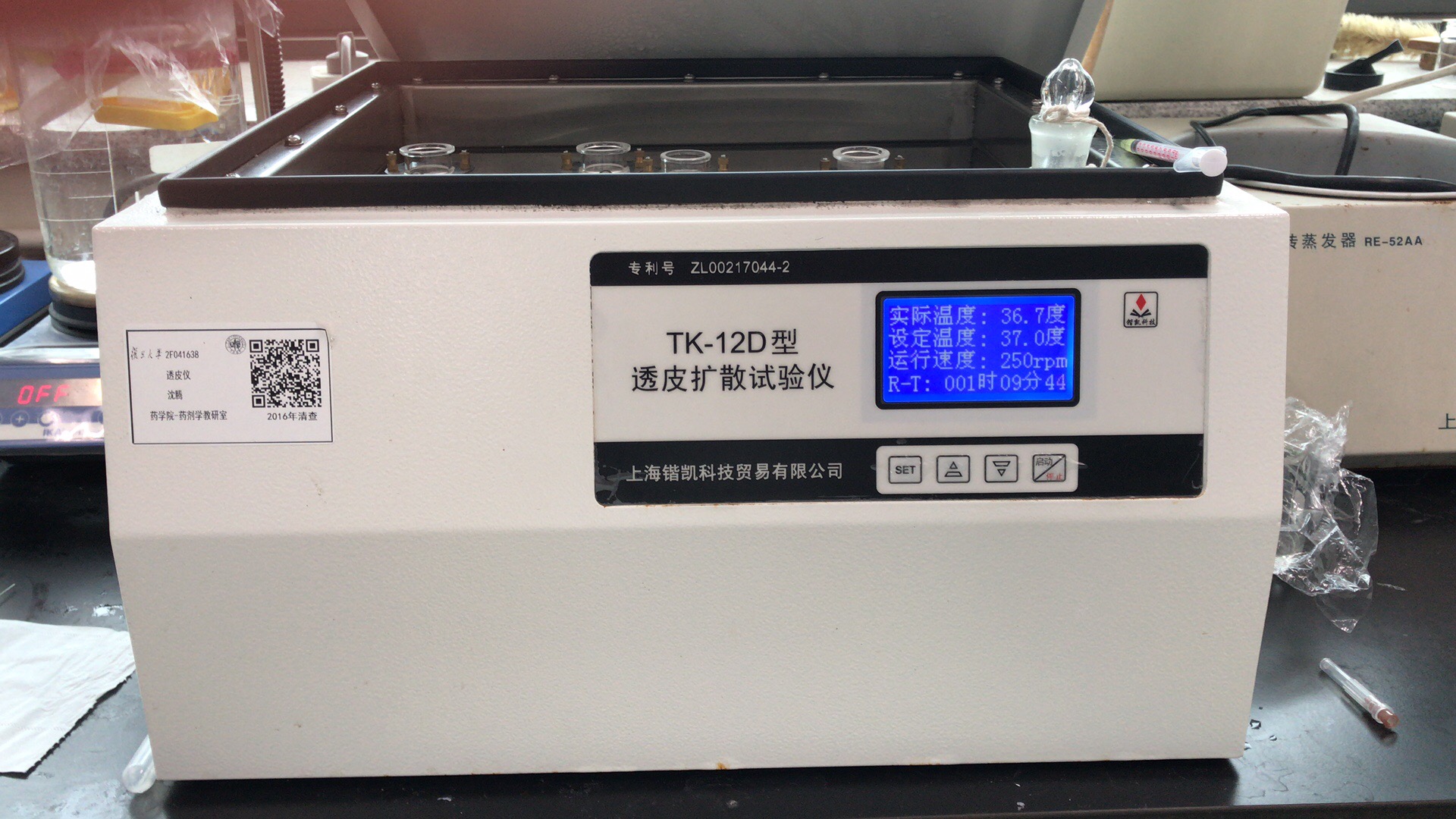 TK-12D型透皮儀—12組