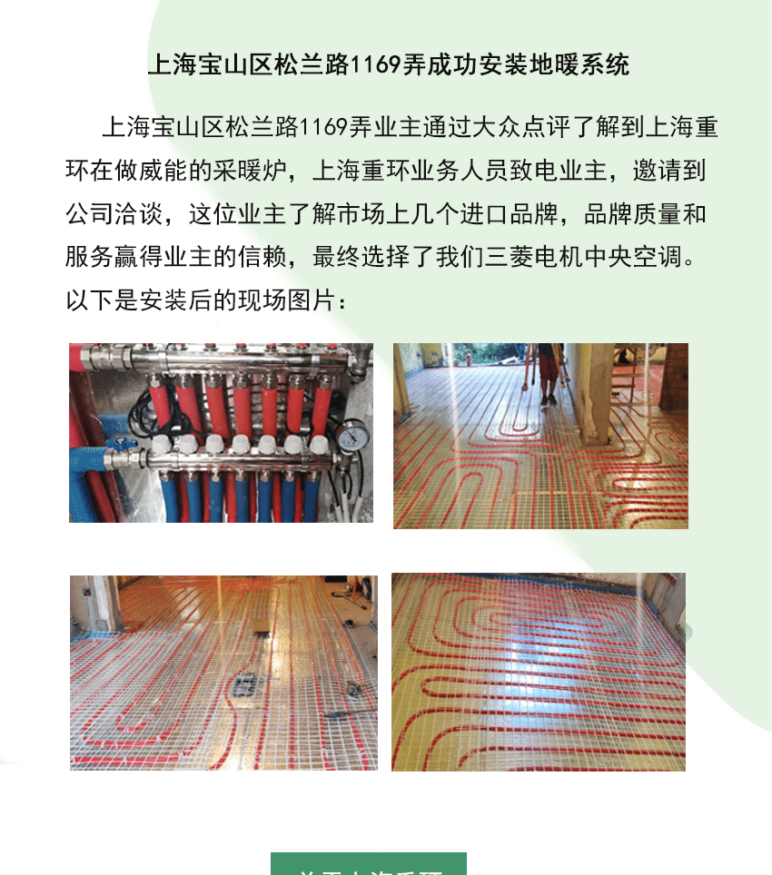 微信圖片_20201201124554_04_01.gif