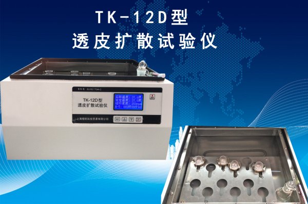 TK-12D型透皮儀—12組