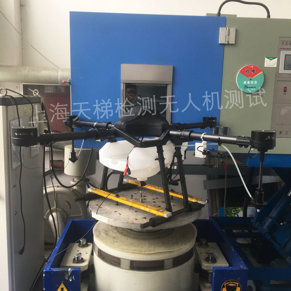 無(wú)人機(jī)振動(dòng)試驗(yàn)GB/T 2423.10-2019