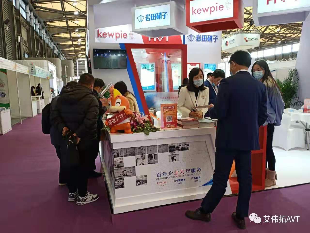 CPhI China 2020 | 精彩回顧-艾偉拓（上海）醫(yī)藥科技有限公司