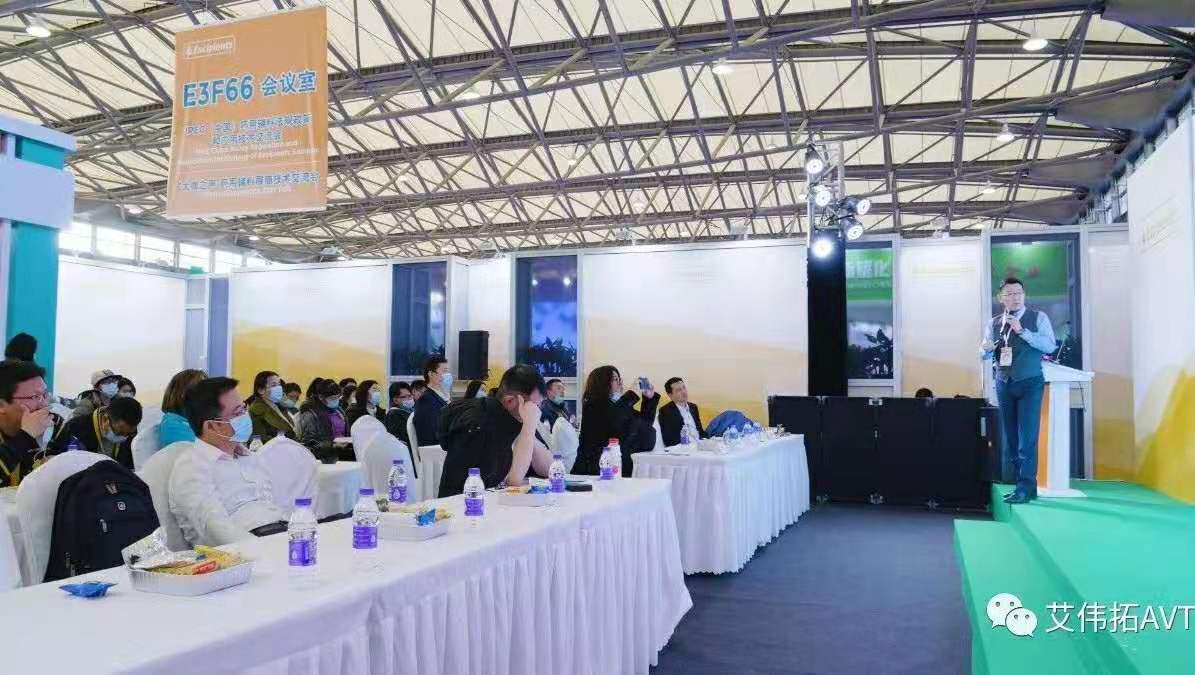 CPhI China 2020 | 精彩回顧-艾偉拓（上海）醫(yī)藥科技有限公司