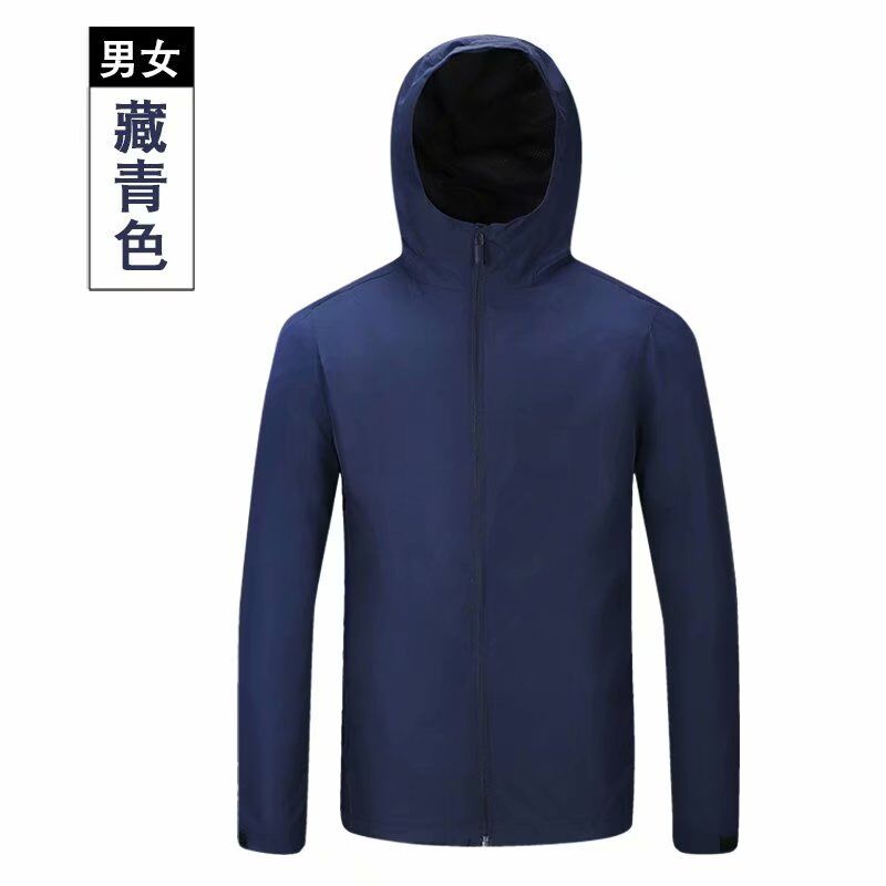 單層沖鋒衣藏青色.jpg