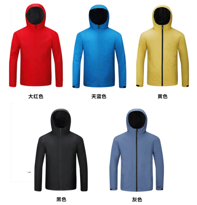 單層沖鋒衣顏色1.png