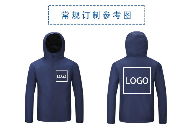 定制參考圖.png