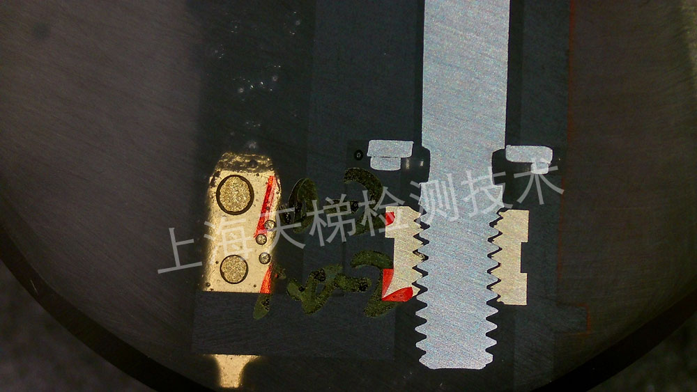 金相切片分析