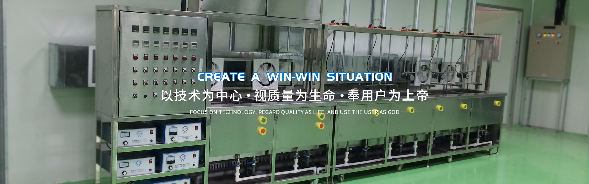 昆山國音超聲波工業設備有限公司