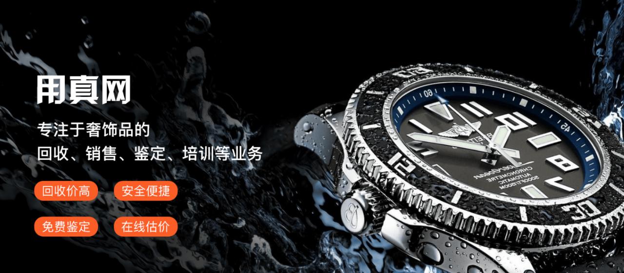 你會花錢買二手品嗎？