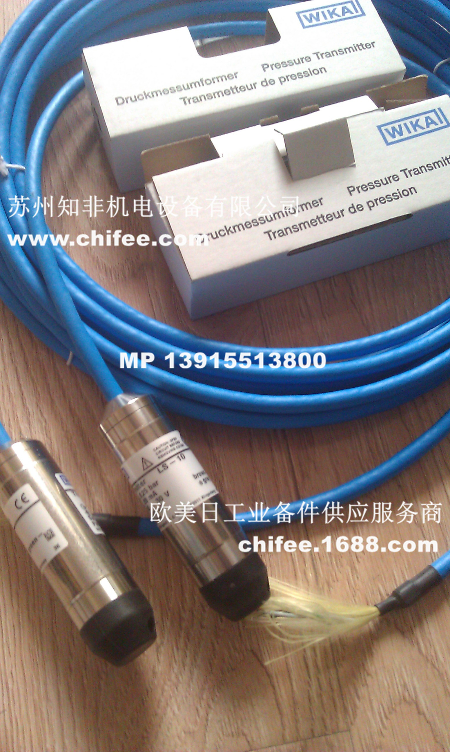 威卡WIKA投入液位計LS-10/A-10/S-10/S-20壓力傳感器在污水處理行業(yè)的成功案例！
