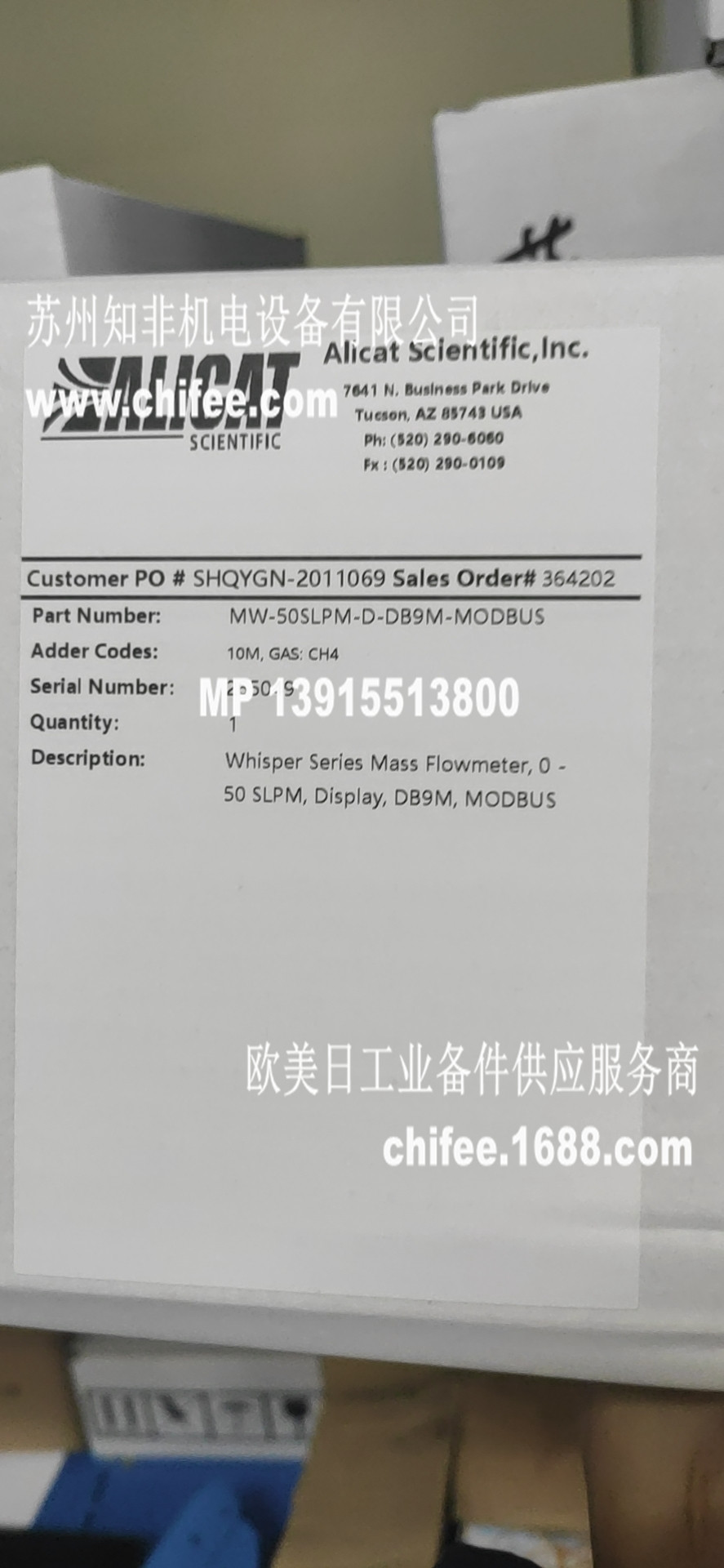 美國ALICAT艾里卡特MW-50SLPM-D-DB9M-MODBUS.jpg 美國ALICAT艾里卡特MW-50SLPM-D-DB9M-MODBUS.jpg