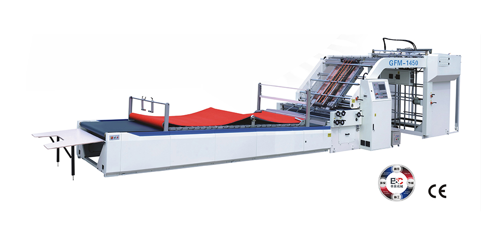 山東青島恒﹡﹡泰-選購(gòu)上海孛辰智能型高速裱紙機(jī)