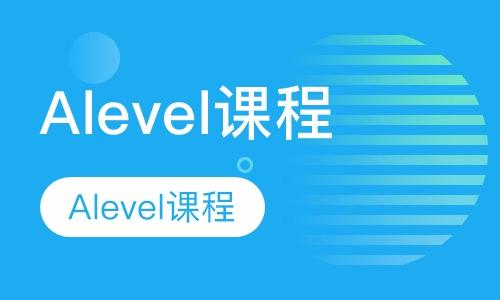 貴陽(yáng)開(kāi)智培訓(xùn)學(xué)校ALEVEL課程