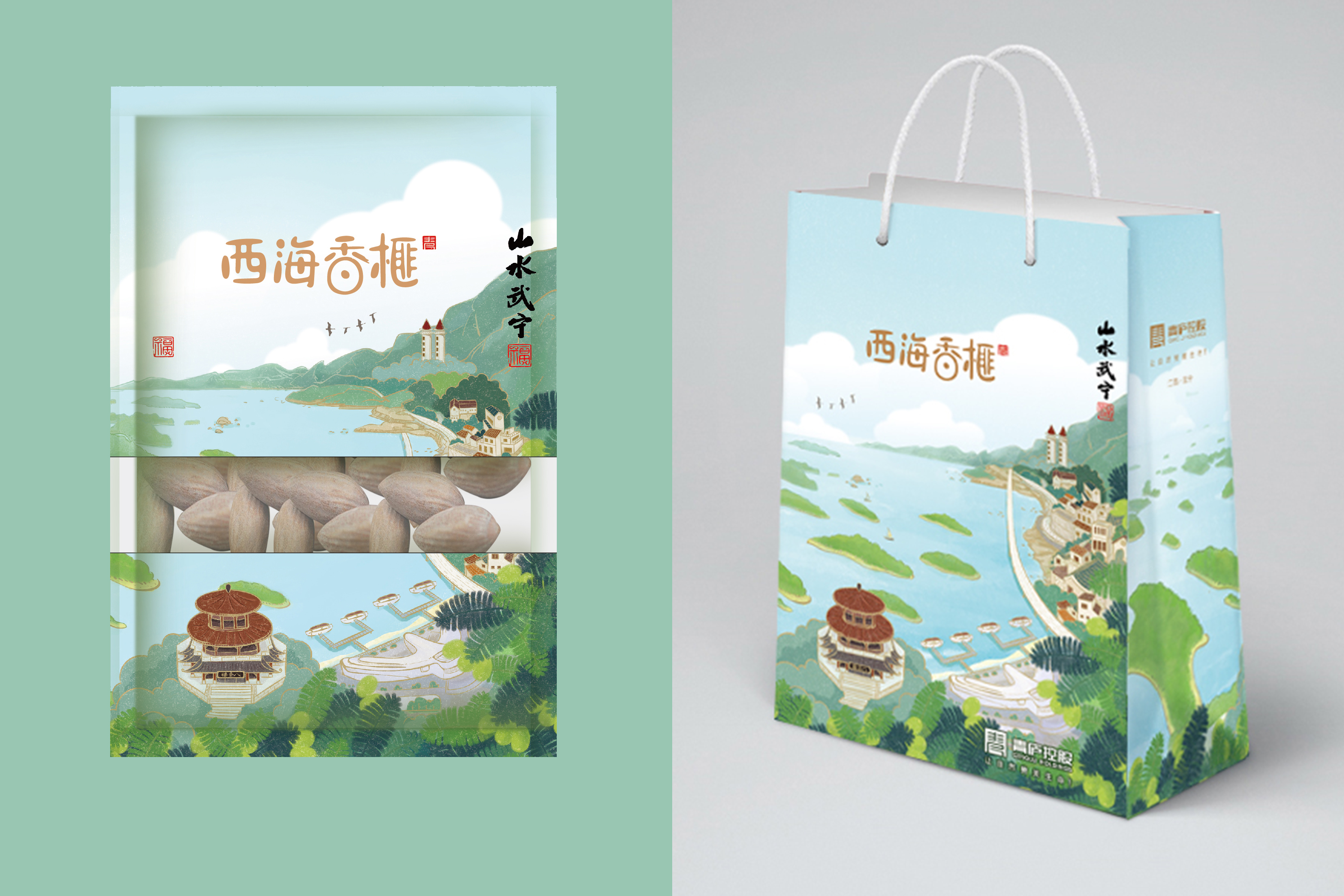 杭州橙思設(shè)計(jì)案例-青廬集團(tuán)-西海香榧包裝設(shè)計(jì)（白牛皮精裝版）
