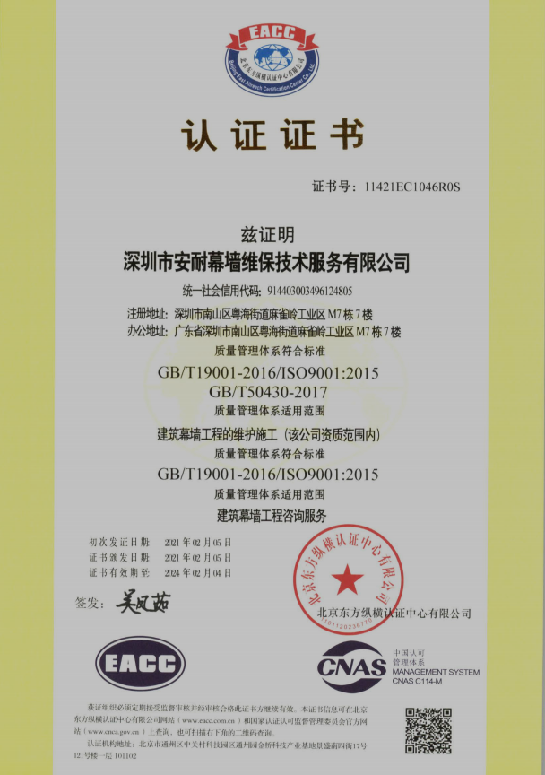 質(zhì)量管理體系.png