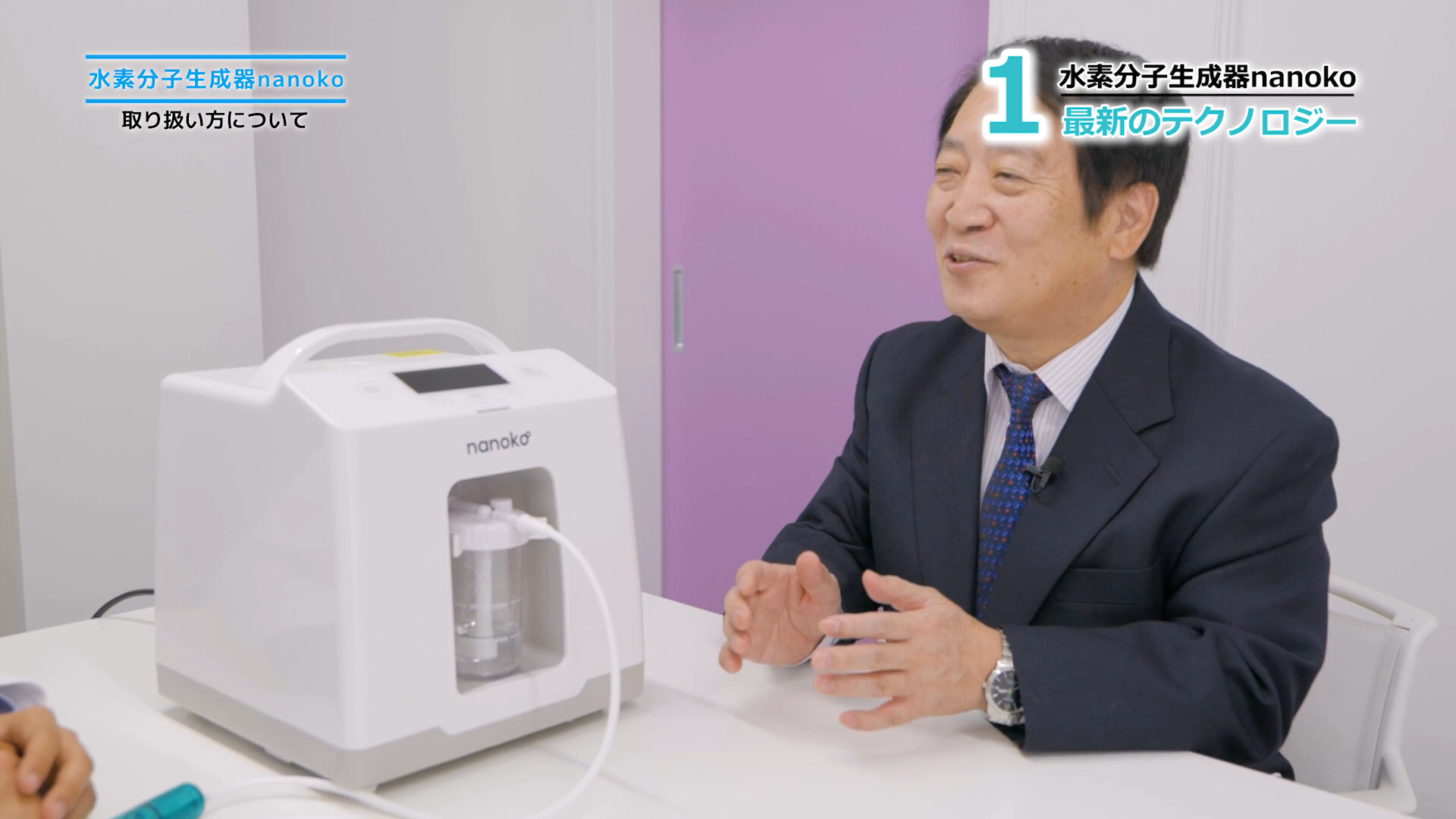 氫氣醫(yī)學奠基人——太田成男教授推薦的吸氫機！