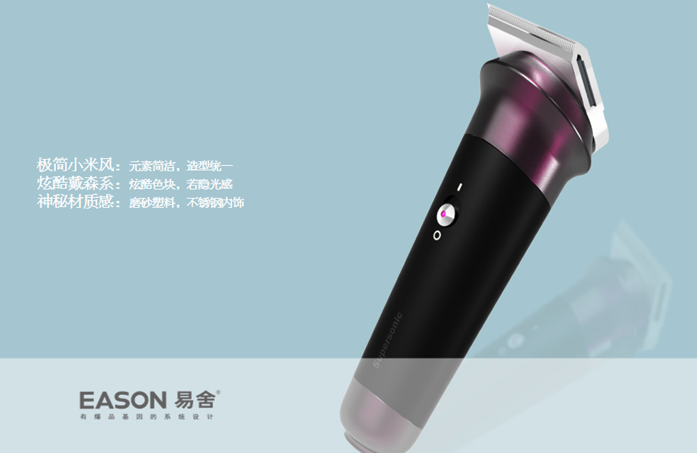 極簡(jiǎn)小米風(fēng)設(shè)計(jì)