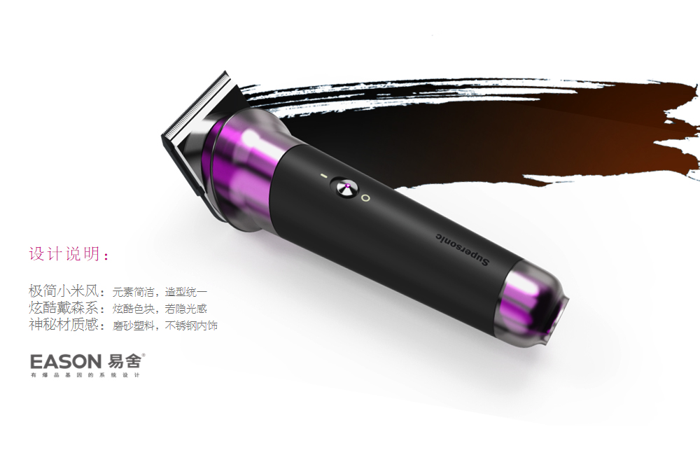 理發(fā)器設(shè)計(jì)說(shuō)明