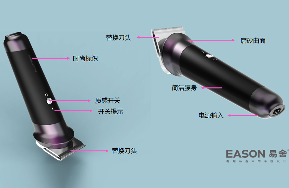 理發(fā)器組合
