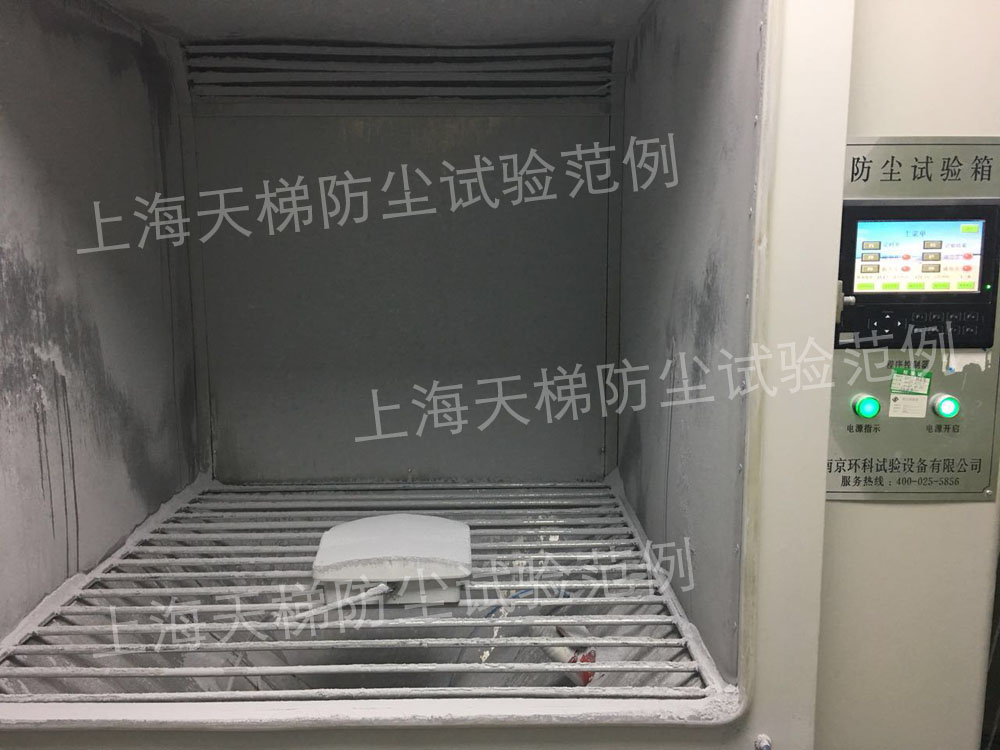 防塵布置圖 (3).jpg
