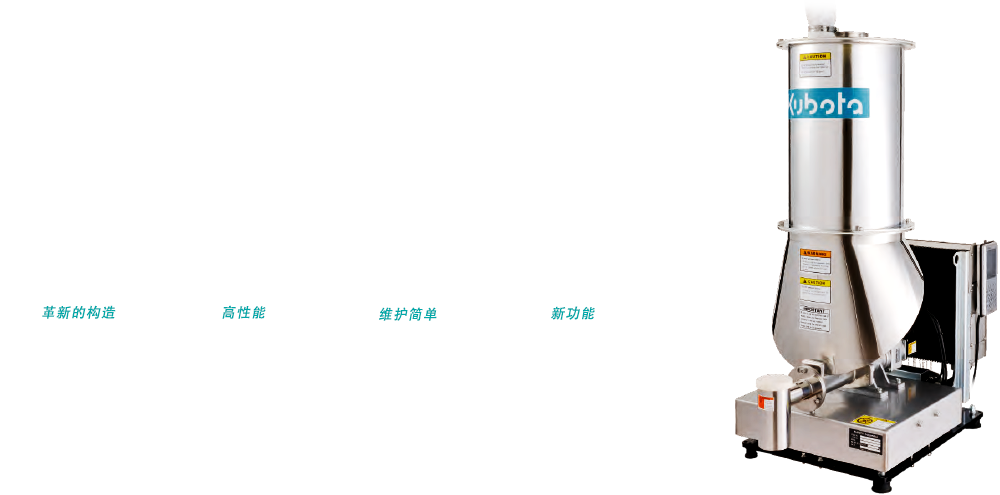 NX-Feeder.png