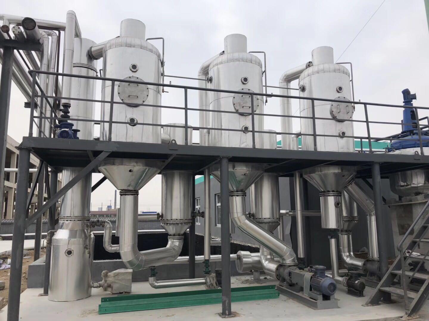 廢水蒸發器.jpg