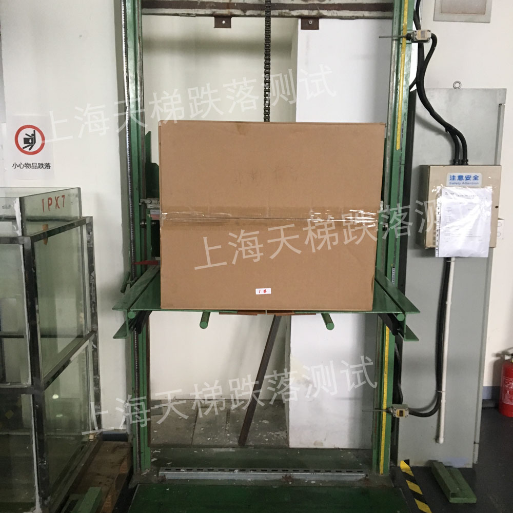 落下機(jī).JPG
