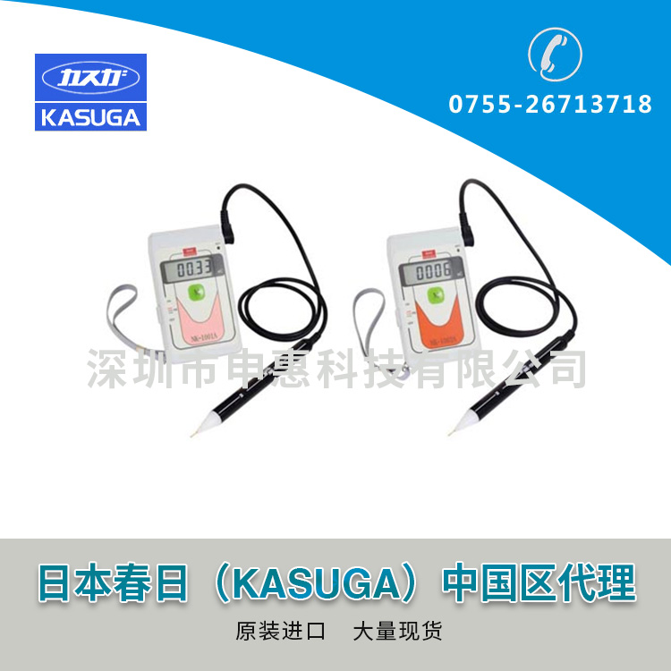 春日KASUGA庫(kù)侖計(jì)NK-1001A