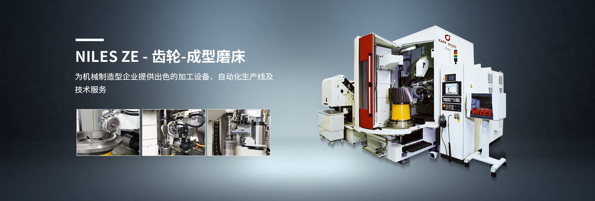 無錫卡帕數(shù)控科技有限公司