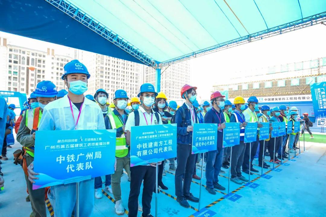 融合科技技能 打造精品工程|凡祖助力廣州市第五屆建筑工匠技能擂臺賽圓滿成功