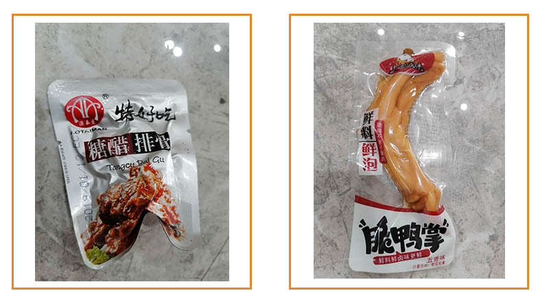 meat pouch 總.jpg