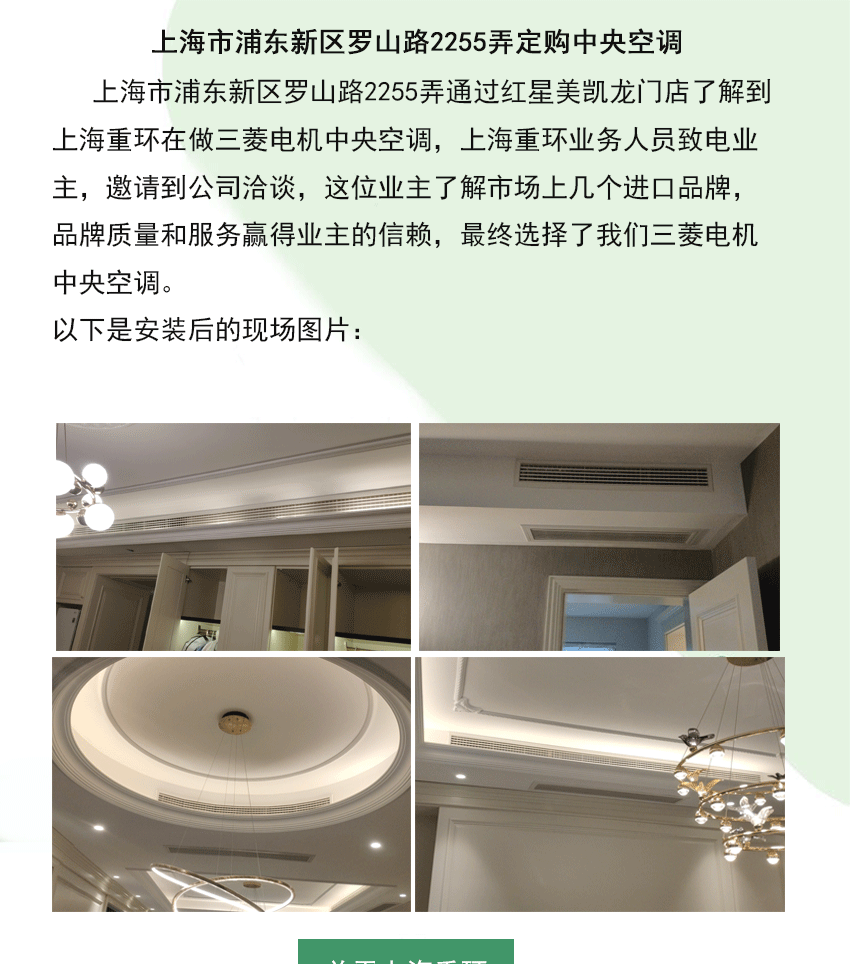 羅山路2255弄_01.gif