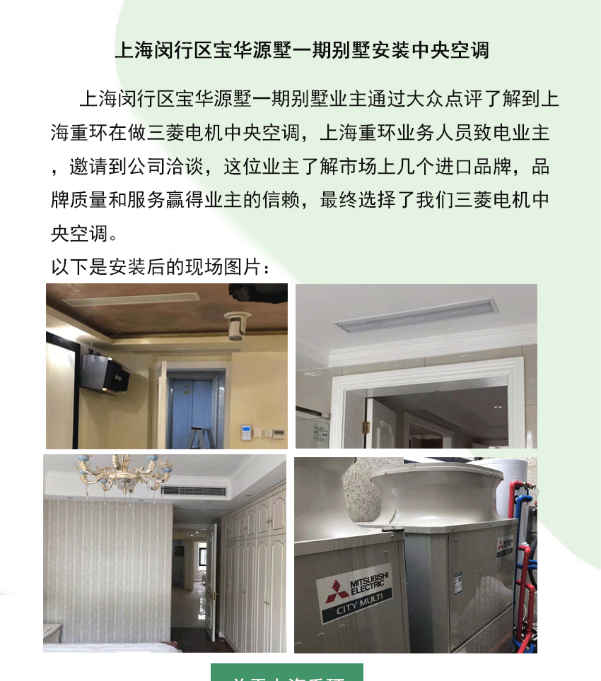 寶華源墅一期別墅_01.gif