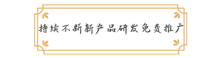 烤鵝技術(shù)培訓(xùn)