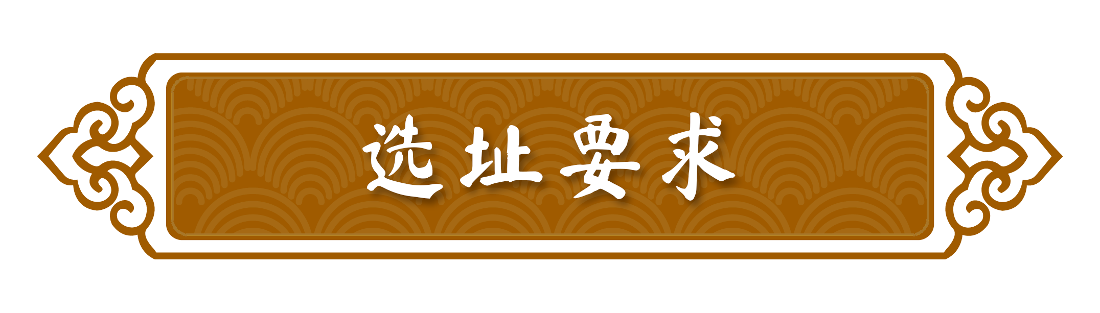 烤鵝連鎖加盟