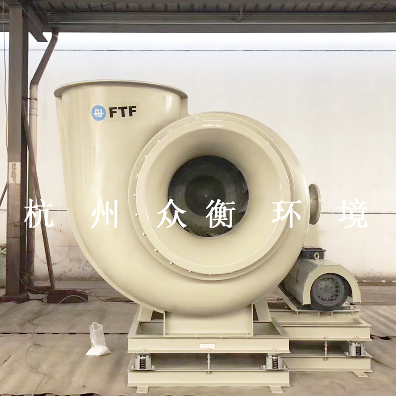 玻璃鋼離心風(fēng)機(jī)