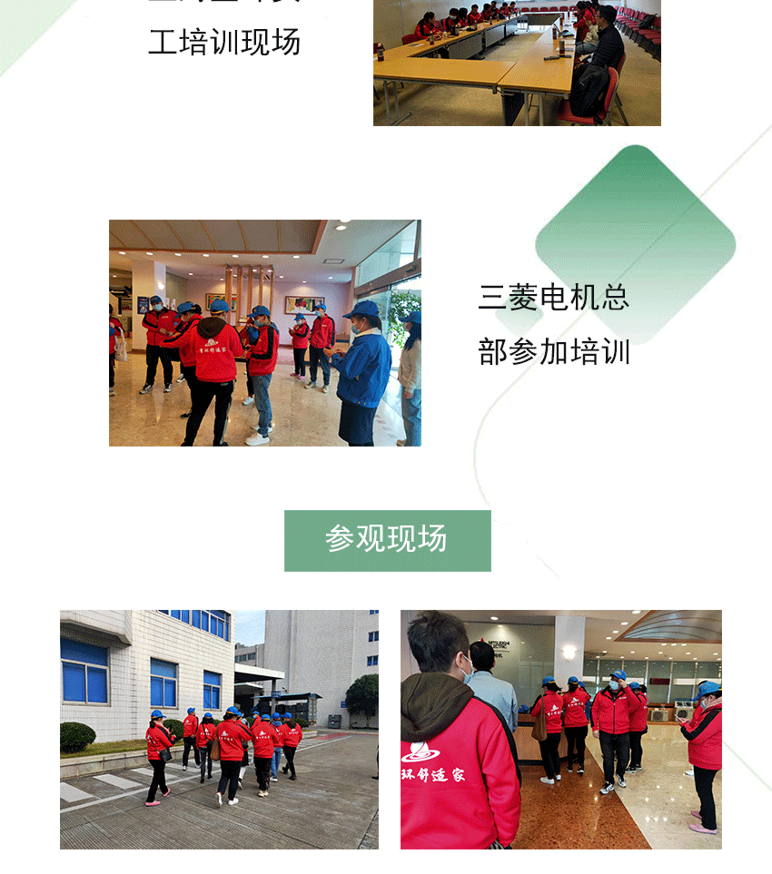 江桐北路536弄保利茉莉公館_03.gif