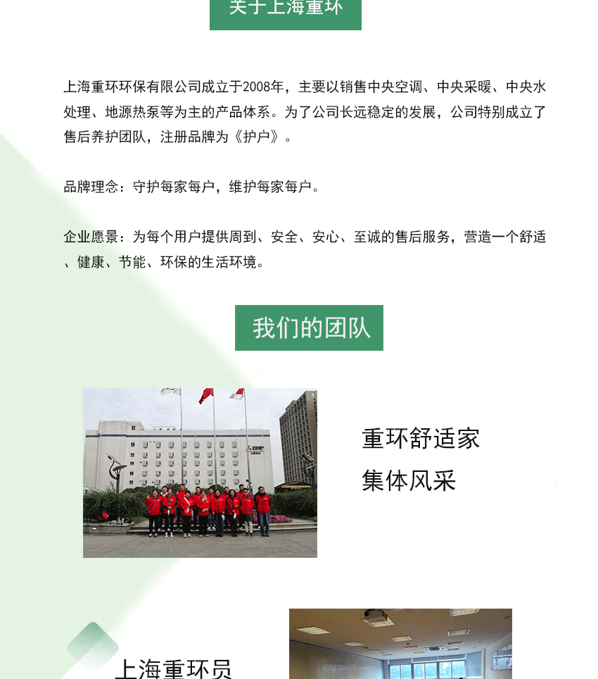 江桐北路536弄保利茉莉公館_02.gif