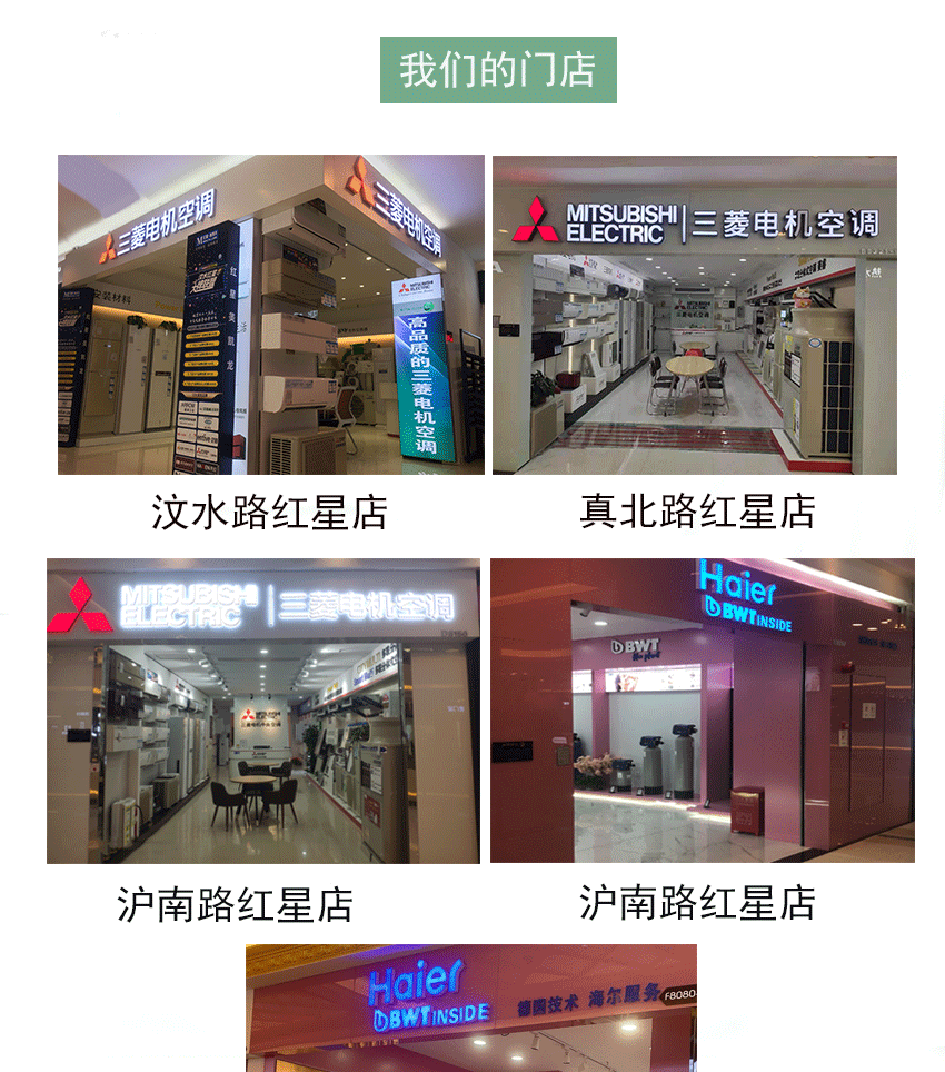 江桐北路536弄保利茉莉公館_04.gif