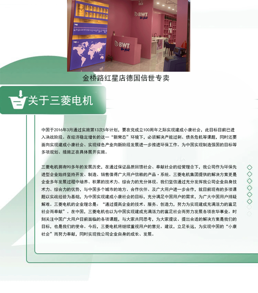 江桐北路536弄保利茉莉公館_05.gif