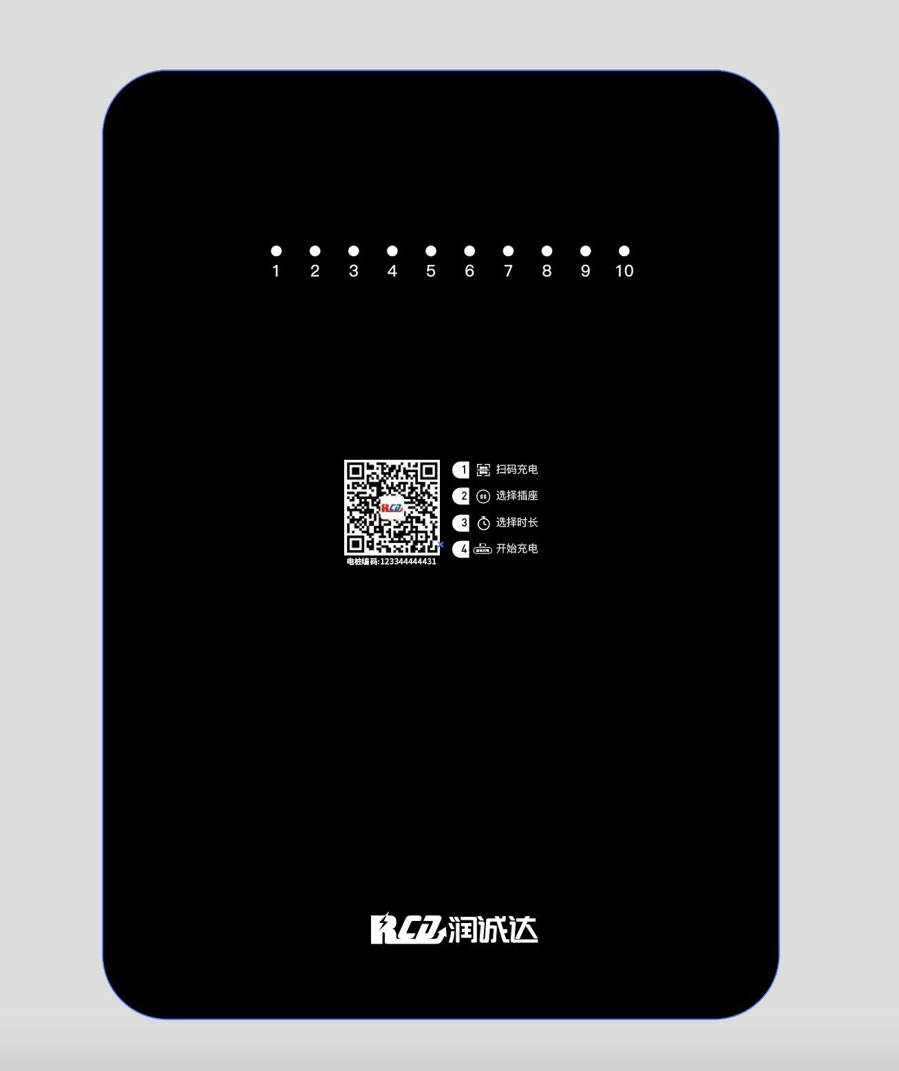 智能充電樁的組成以及注意事項(xiàng)